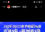爱游戏官网攻略-关于马竞主场落败，积分榜领跑地位受到威胁的信息