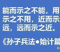 阿卡尔特遗憾示敌巨星，蒙彼利耶获得平局